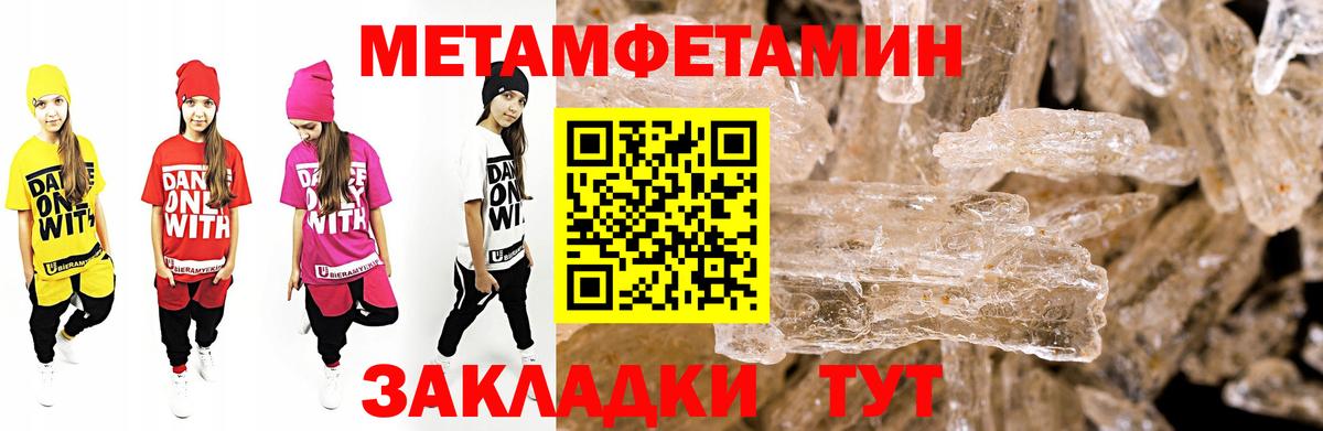 АМФЕТАМИН VHQ Вязники