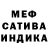 АМФЕТАМИН 97% Sonia Slavianka