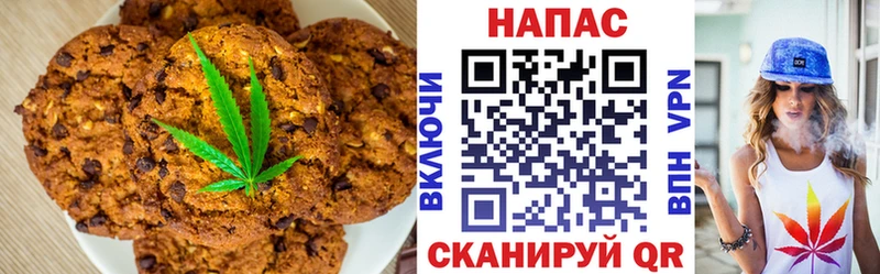 Cannafood марихуана  Вязники 