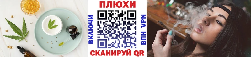 Печенье с ТГК конопля Вязники
