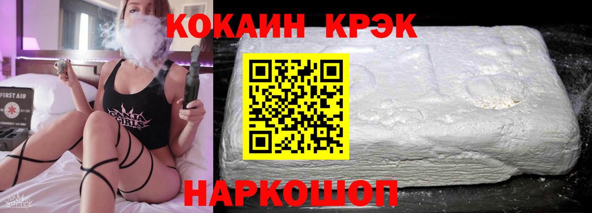 Кокаин Columbia  где купить наркоту  Вязники  COCAIN  Вход с VPN  Кокаин FishScale 