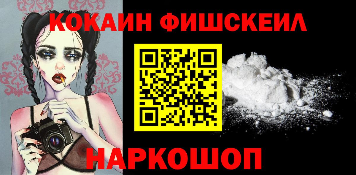 COCAIN Боливия Вязники