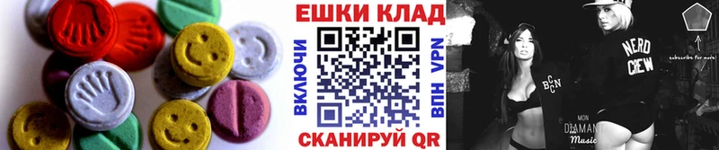 ЭКСТАЗИ XTC  Вязники 