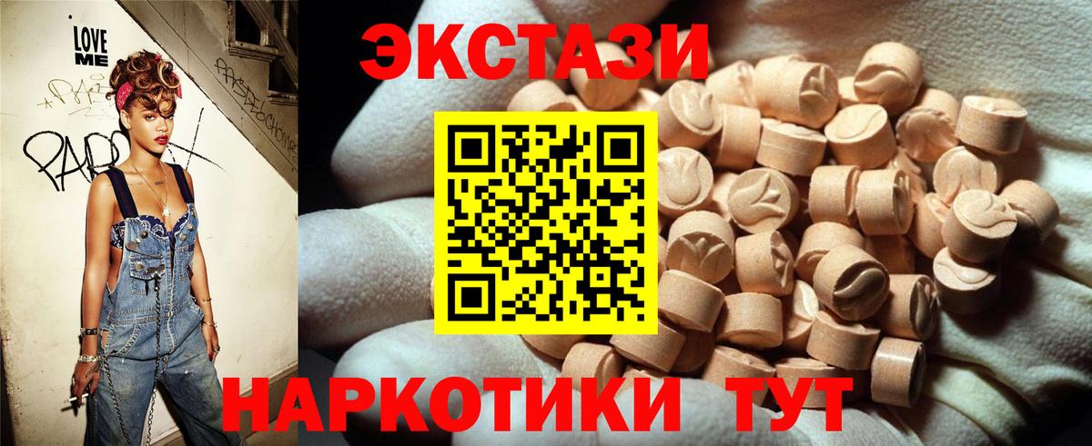 как найти наркотики  Экстази  Вход с VPN  Ecstasy louis Vuitton  Ecstasy XTC  Вязники 