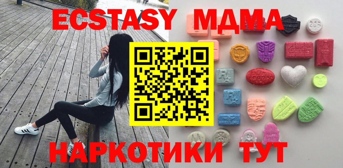 ЭКСТАЗИ louis Vuitton Вязники
