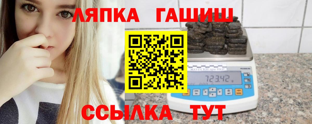 ГАШ убойный Вязники