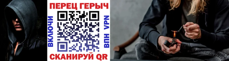 Героин Heroin  наркошоп  Вязники 