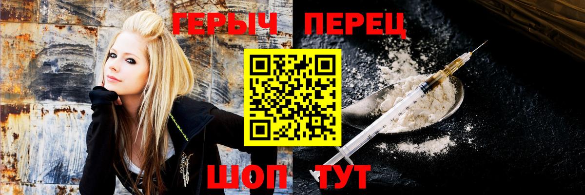 Вязники  Героин герыч  Вход с VPN 
