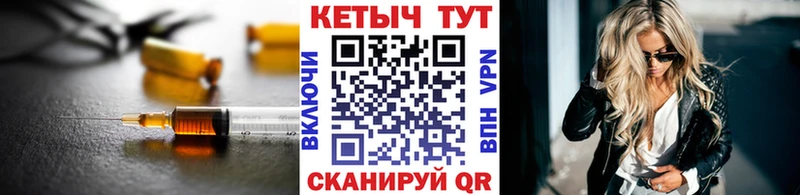 КЕТАМИН ketamine  Вязники 