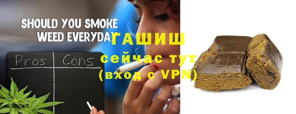 каннабис Белокуриха