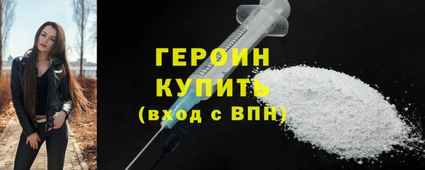 молекула духа Семёнов