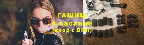 экстази Беломорск