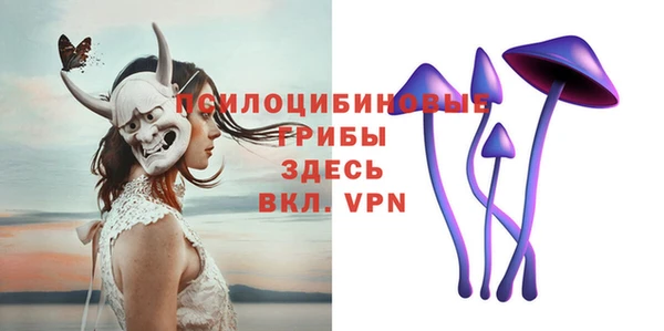мефедрон Богородск