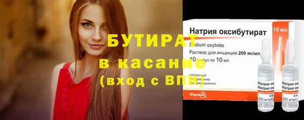 мефедрон Богородск