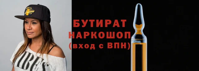молекула духа Семёнов