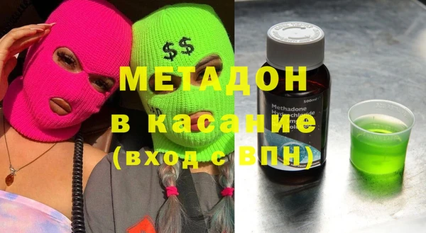 сатива Богородицк