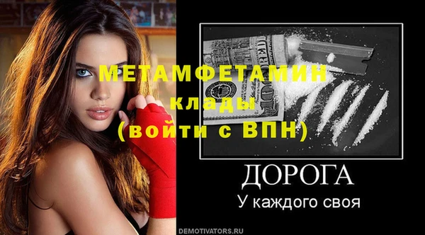 сатива Богородицк