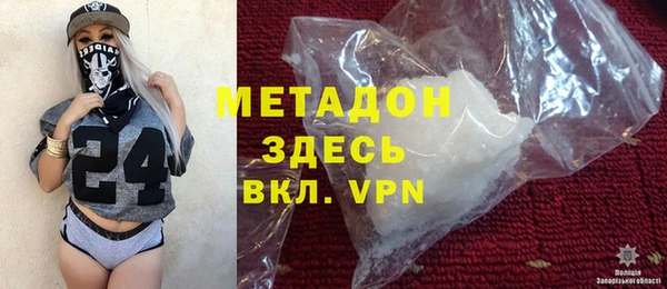 мефедрон Богородск