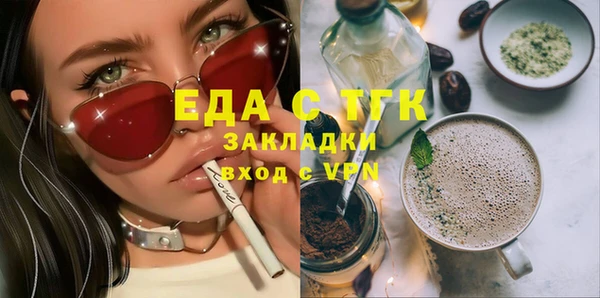 экстази Беломорск