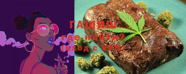 сатива Богородицк