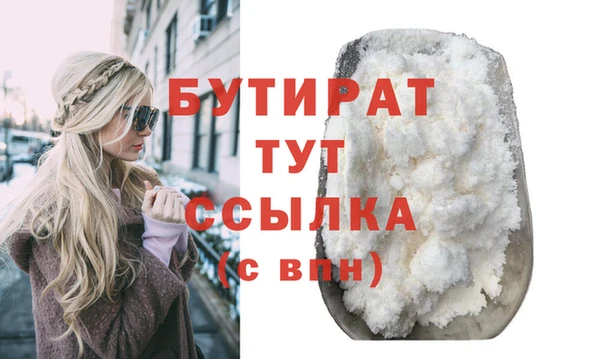 каннабис Белокуриха