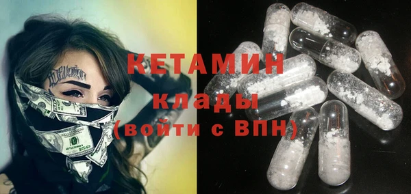 экстази Беломорск