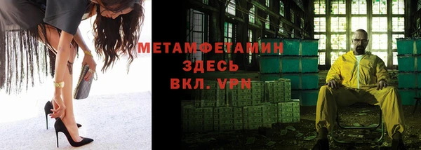 гашик Белоозёрский