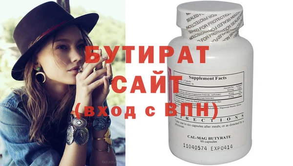 сатива Богородицк