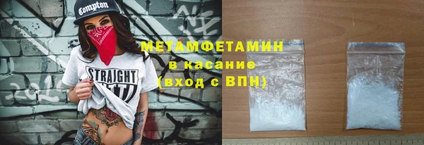 экстази Беломорск