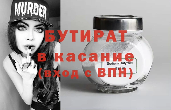 героин Богданович