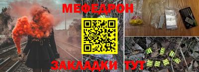 эйфоретик Наро-Фоминск