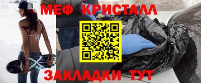 эйфоретик Наро-Фоминск