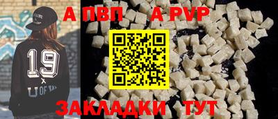 наркотики Нальчик