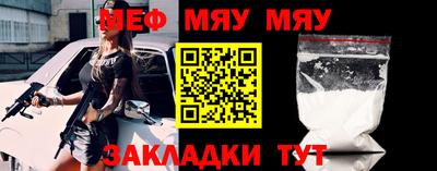 эйфоретик Наро-Фоминск