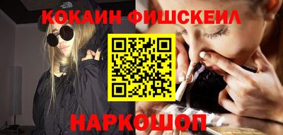 эйфоретик Наро-Фоминск