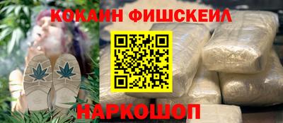 наркотики Нальчик