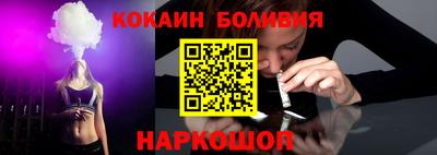 эйфоретик Наро-Фоминск