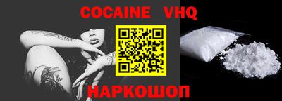 эйфоретик Наро-Фоминск