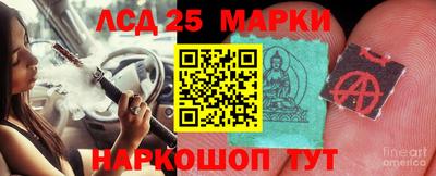 эйфоретик Наро-Фоминск