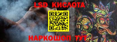 эйфоретик Наро-Фоминск