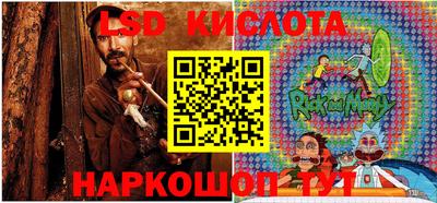 экстази Нарткала