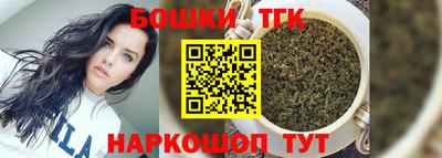 эйфоретик Наро-Фоминск