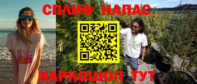 наркотики Нальчик