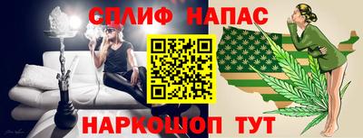 экстази Нарткала