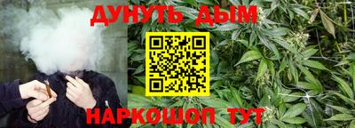 наркотики Нальчик