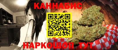 наркотики Нальчик