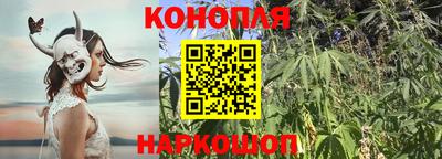 эйфоретик Наро-Фоминск