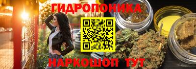 эйфоретик Наро-Фоминск