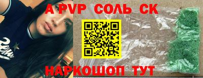 экстази Нарткала
