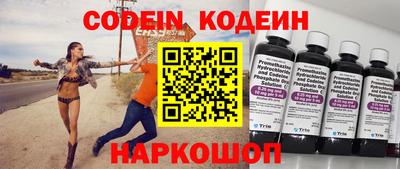 наркотики Нальчик